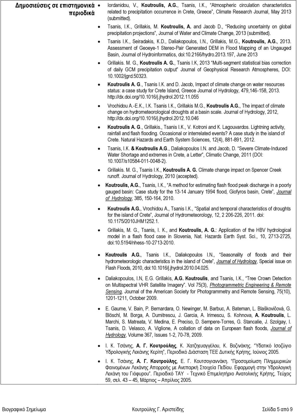 N., Grillakis, M.G., Koutroulis, A.G., 2013. Assessment of Geoeye-1 Stereo-Pair Generated DEM in Flood Mapping of an Ungauged Basin, Journal of Hydroinformatics, doi:10.2166/hydro.2013.197, June 2013 Grillakis.