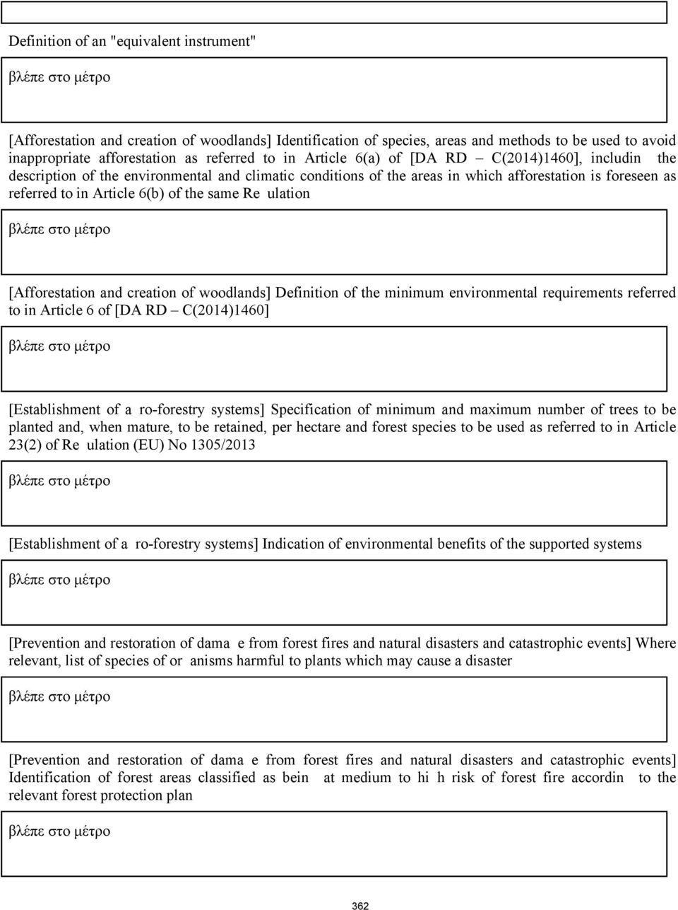 Regulation [Afforestation and creation of woodlands] Definition of the minimum environmental requirements referred to in Article 6 of [DA RD C(2014)1460] [Establishment of agro-forestry systems]