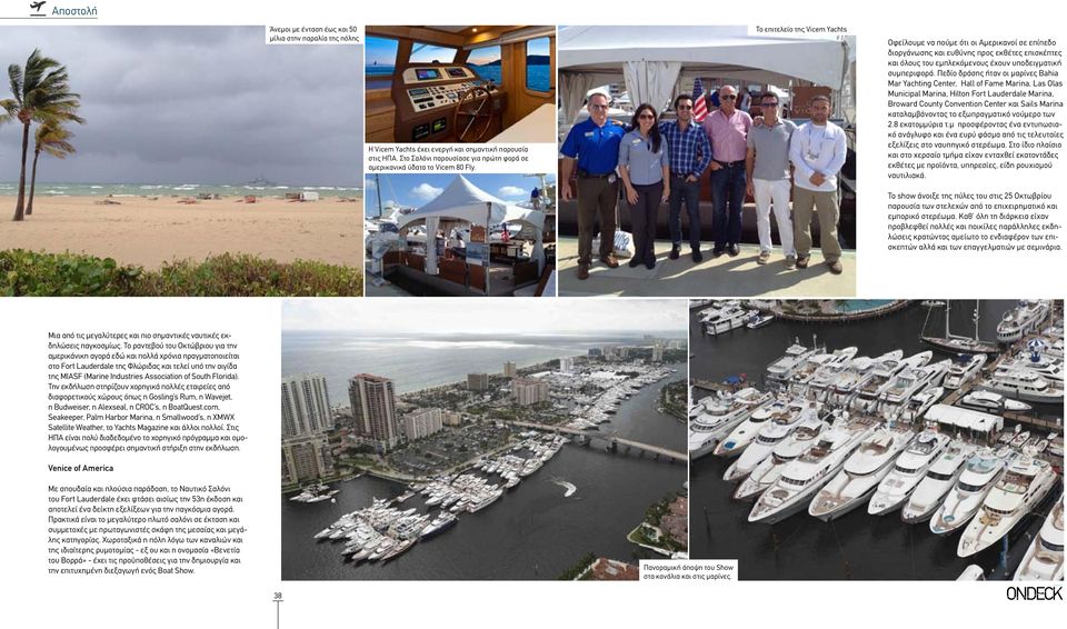 Πεδίο δράσης ήταν οι μαρίνες Bahia Mar Yachting Center, Hall of Fame Marina, Las Olas Municipal Marina, Hilton Fort Lauderdale Marina, Broward County Convention Center και Sails Marina