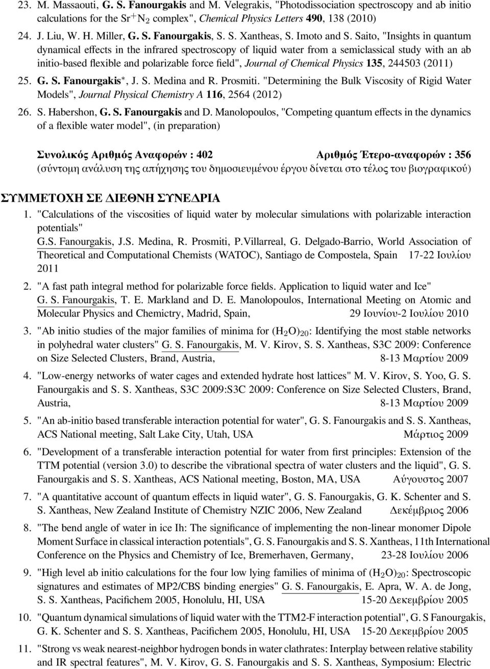 Saito, "Insights in quantum dynamical effects in the infrared spectroscopy of liquid water from a semiclassical study with an ab initio-based flexible and polarizable force field", Journal of