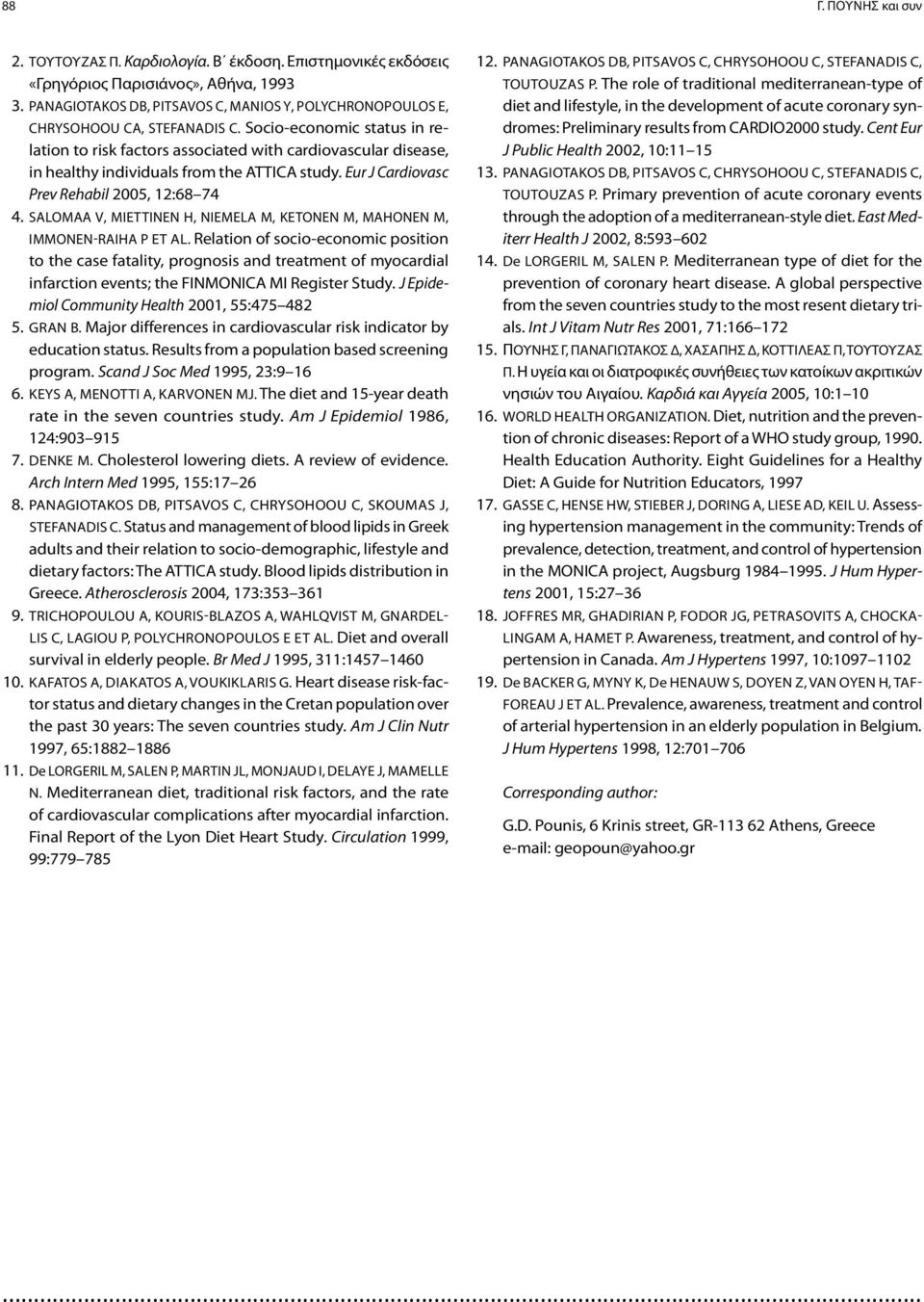 Socio-economic status in relation to risk factors associated with cardiovascular disease, in healthy individuals from the ATTICA study. Eur J Cardiovasc Prev Rehabil 2005, 12:68 74 4.