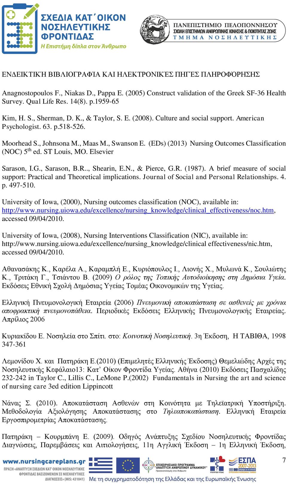 (EDs) (2013) Nursing Outcomes Classification (NOC) 5 th ed. ST Louis, MO. Elsevier Sarason, I.G., Sarason, B.R.., Shearin, E.N., & Pierce, G.R. (1987).