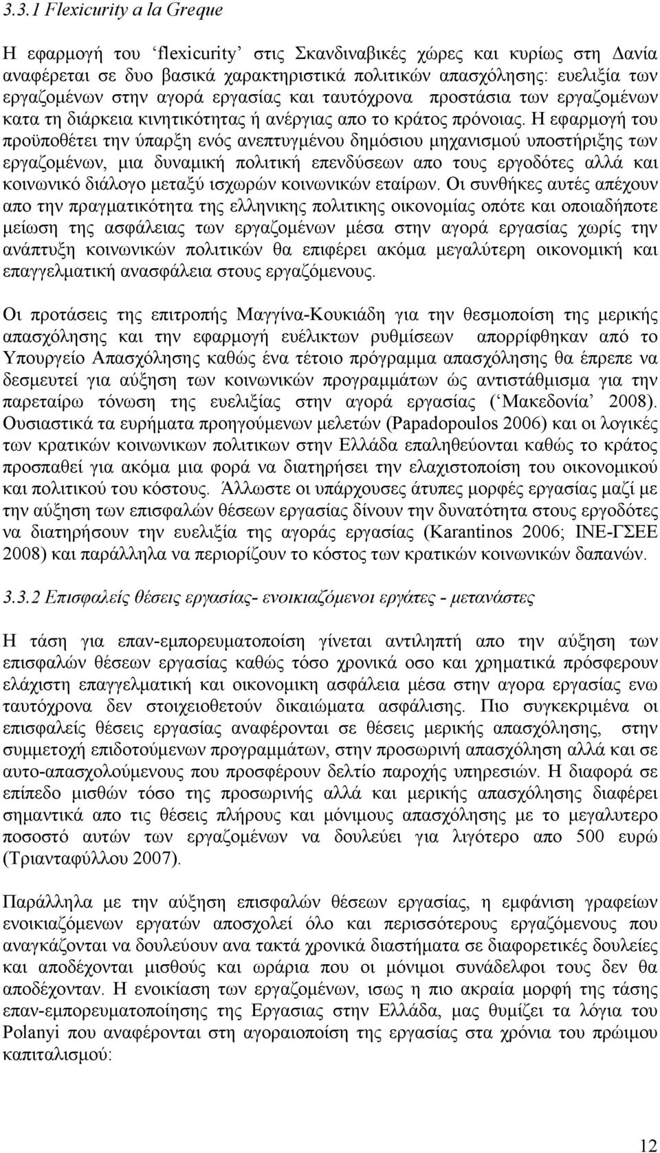 ηκτνυπκ άλδιβμν πθν λΰαακηϋθπθ,ν ηδα υθαηδεάν πκζδ δεάν π θ τ πθν απκν κυμν λΰκ σ μ αζζϊν εαδν εκδθπθδεσν δϊζκΰκνη αιτνδ ξπλυθνεκδθπθδευθν αέλπθ.