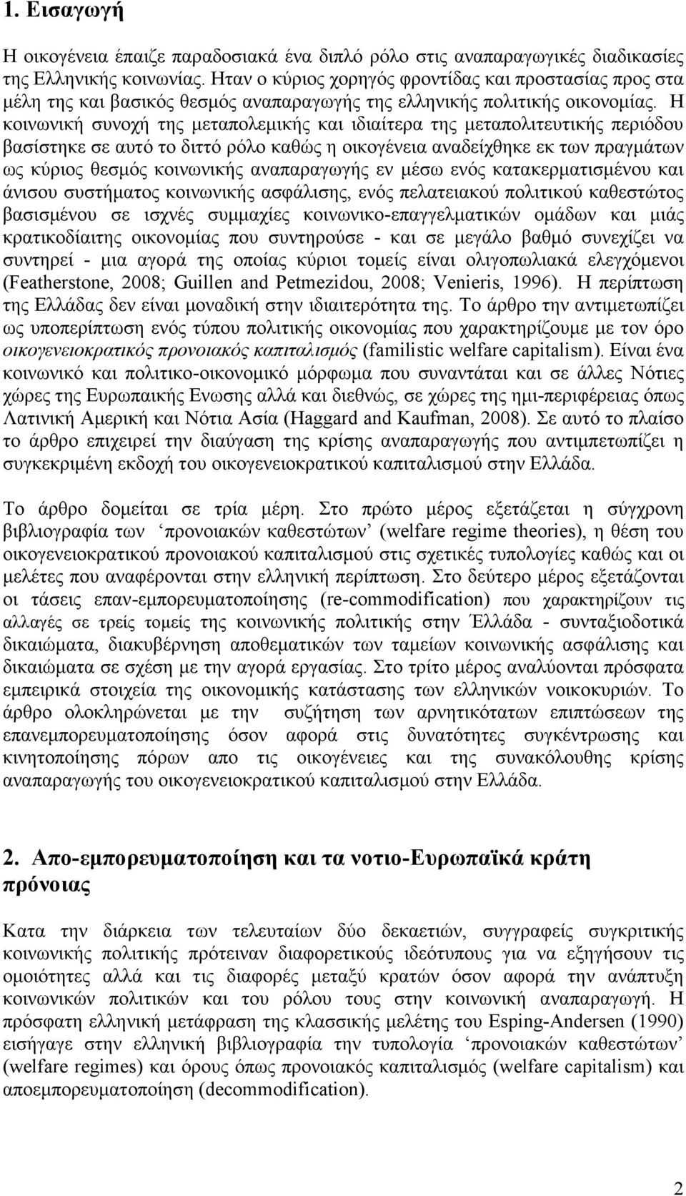 πθνπλαΰηϊ πθν πμνετλδκμνγ ησμνεκδθπθδεάμν αθαπαλαΰπΰάμ θν ηϋ πν θσμνεα αε ληα δ ηϋθκυνεαδν Ϊθδ κυν υ άηα κμνεκδθπθδεάμνα φϊζδ βμ,ν θσμνπ ζα δαεκτνπκζδ δεκτνεαγ υ κμν ία δ ηϋθκυν Ν δ ξθϋμ υηηαξέ μν