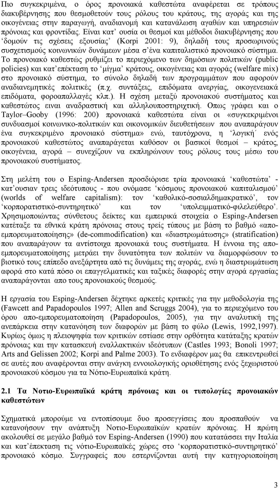 έθαδνεα Νκυ έανκδνγ ηκένεαδνηϋγκ κδν δαευίϋλθβ βμ πκυν κηκτθ δμν ξϋ δμν ικυ έαμ Ν (Korpi 2001: 9),Ν βζα άν κυμν πλκ πλδθκτμν υ ξ δ ηκτμνεκδθπθδευθν υθϊη πθνηϋ αν ΫθαΝεαπδ αζδ δεσνπλκθκδαεσν τ βηαέν