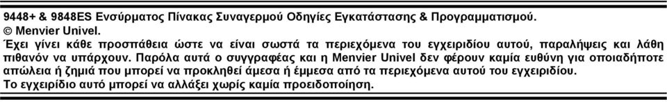 υπάρχουν.