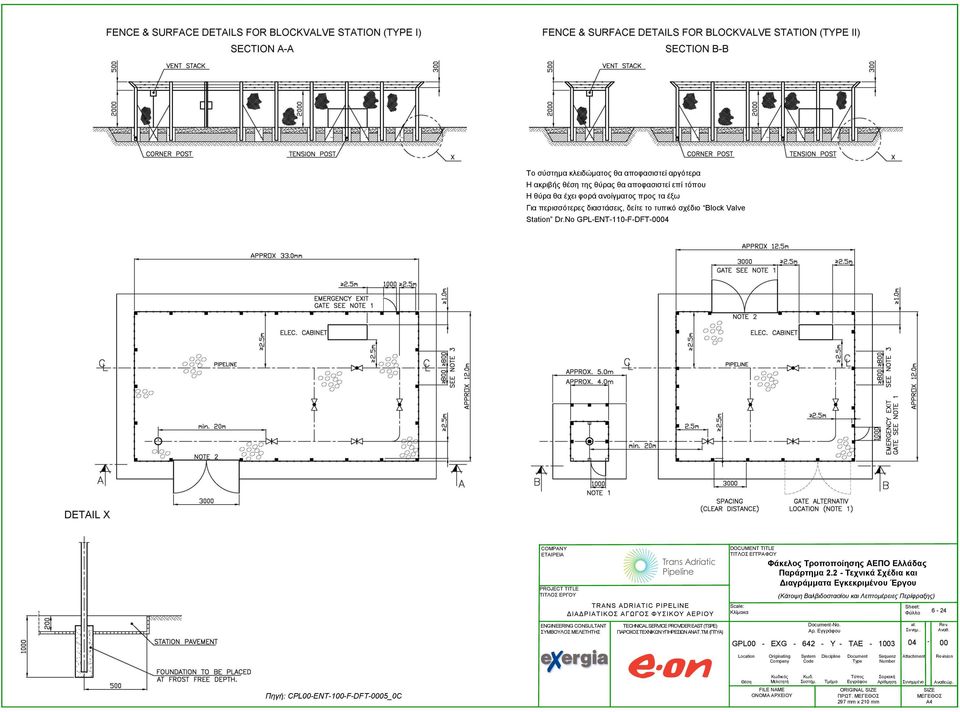 Station Dr.No GPL-ENT-110-F-DFT-0004 (Κάτοψη Βαλβιδοστασίου και Λεπτομέρειες Περίφραξης) -No.