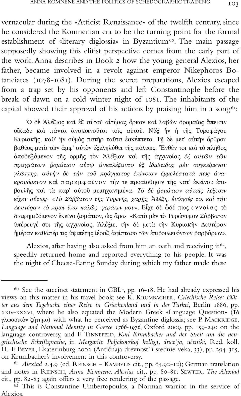 Anna describes in Book 2 how the young general Alexios, her father, became involved in a revolt against emperor Nikephoros Bo - taneiates (1078-1081).