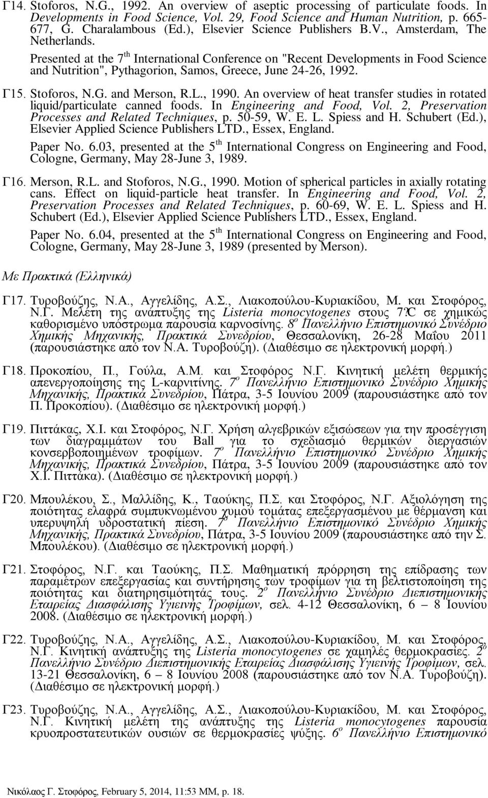 Presented at the 7 th International Conference on "Recent Developments in Food Science and Nutrition", Pythagorion, Samos, Greece, June 24-26, 1992. Γ15. Stoforos, N.G. and Merson, R.L., 1990.