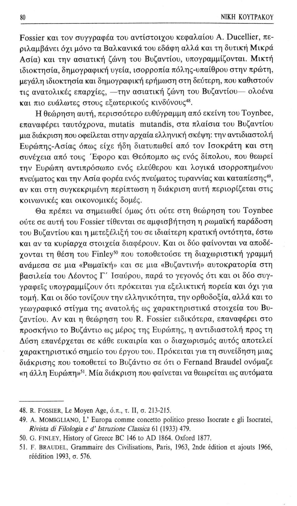 Μικτή ιδιοκτησία, δημογραφική υγεία, ισορροπία πόλης-υπαίθρου στην πρώτη, μεγάλη ιδιοκτησία και δημογραφική ερήμωση στη δεύτερη, που καθιστούν τις ανατολικές επαρχίες, την ασιατική ζώνη του Βυζαντίου