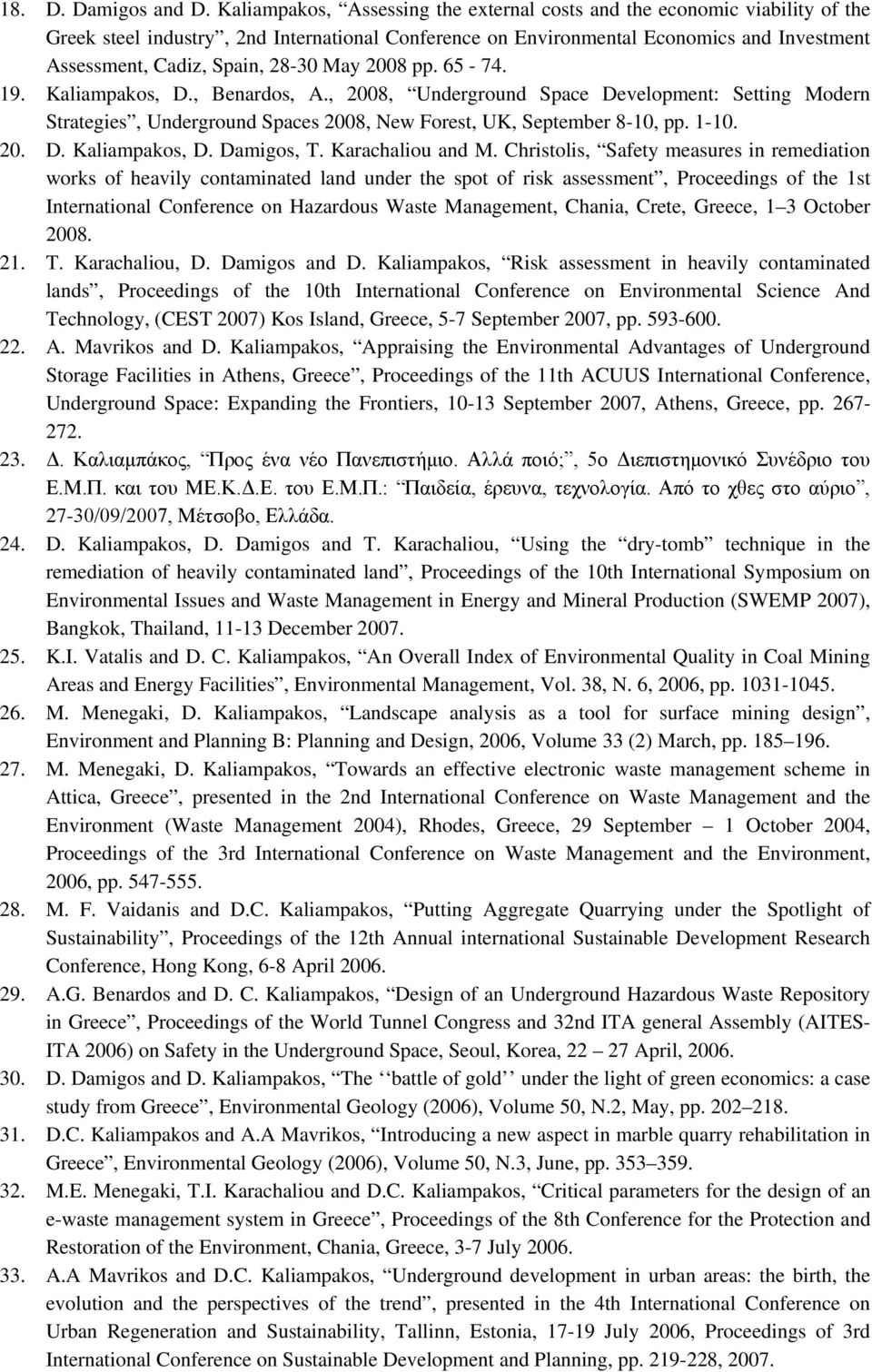 28-30 May 2008 pp. 65-74. 19. Kaliampakos, D., Benardos, A., 2008, Underground Space Development: Setting Modern Strategies, Underground Spaces 2008, New Forest, UK, September 8-10, pp. 1-10. 20. D. Kaliampakos, D. Damigos, T.