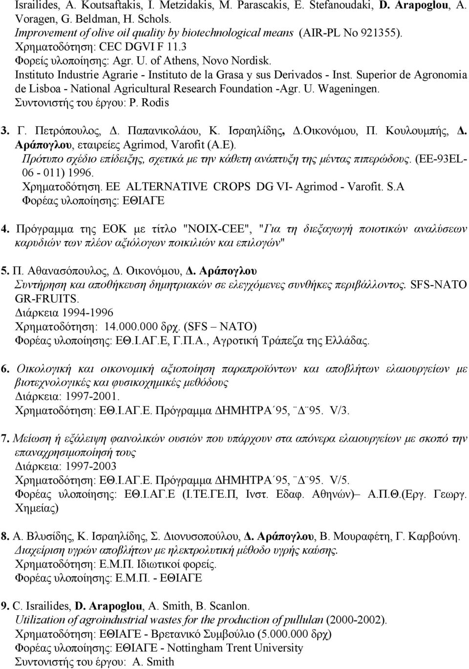 Instituto Industrie Agrarie - Instituto de la Grasa y sus Derivados - Inst. Superior de Agronomia de Lisboa - National Agricultural Research Foundation -Agr. U. Wageningen. Συντονιστής του έργου: P.