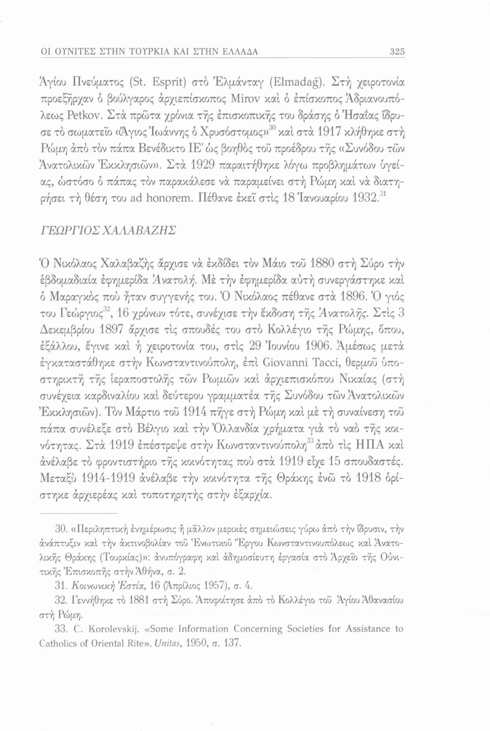 των Ανατολικών Εκκλησιών». Στα 1929 παραιτήθηκε λόγω προβλημάτων υγείας, ωστόσο ό πάπας τον παρακάλεσε να παραμείνει στη Ρώμη καί να διατηρήσει τη θέση του ad honorem.