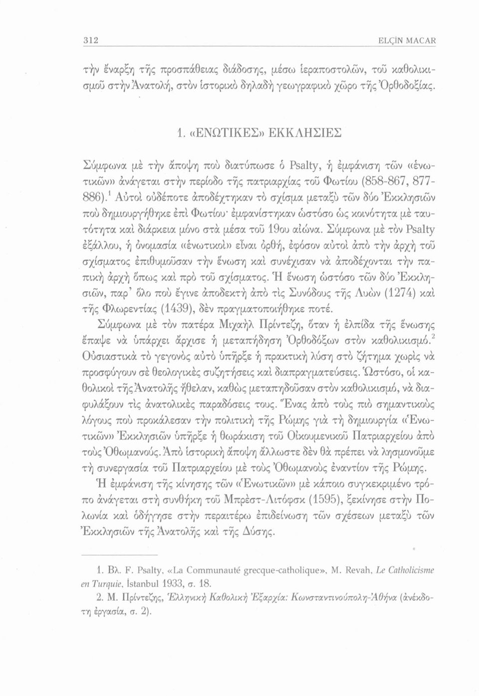 1 Αύτοί ούδέποτε άποδέχτηκαν το σχίσμα μεταξύ τών δύο Εκκλησιών πού δημιουργήθηκε έπ'ι Φωτίου- εμφανίστηκαν ωστόσο ως κοινότητα μέ ταυτότητα καί διάρκεια μόνο στα μέσα του 19ου αιώνα.