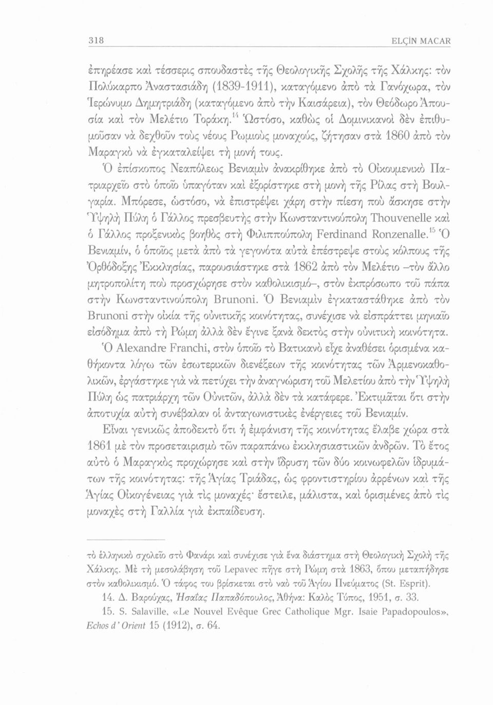 14 Ωστόσο, καθώς οί Δομινικανοί δεν έπιθυ- μουσαν να δεχθούν τούς νέους Ρωμιούς μοναχούς, ζήτησαν στα 1860 άπο τον Μαραγκό να εγκαταλείψει τή μονή τους.