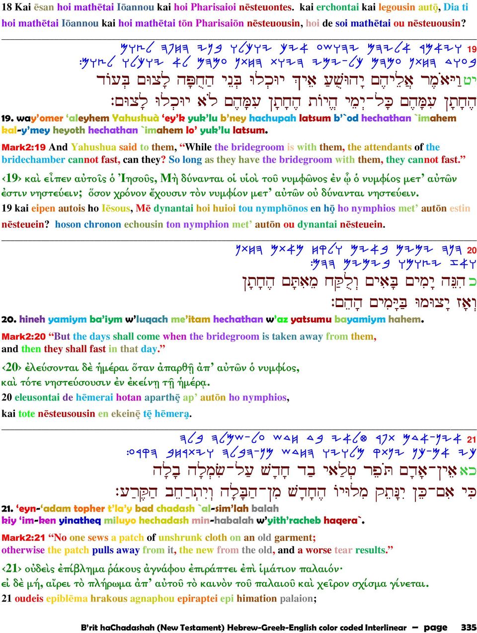 MhVL DsGD IPd hlkhi `I@ R[hgI MDIL@ XN@lE 19 :MhVL hlkhi @L MDoR OZGD Z]ID INI-Lm MDoR OZGD C]Rd Ÿ A E Ṕº µ A E E µ º E ¼ š ¾ Iµ Š :E E E ¾ Ĺ¹ œ œÿ ½ - J Ĺ¹ œ 19.