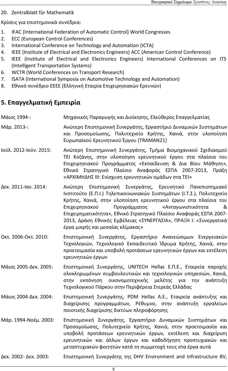 IEEE (Institute of Electrical and Electronics Engineers) International Conferences on ITS (Intelligent Transportation Systems) 6. WCTR (World Conferences on Transport Research) 7.