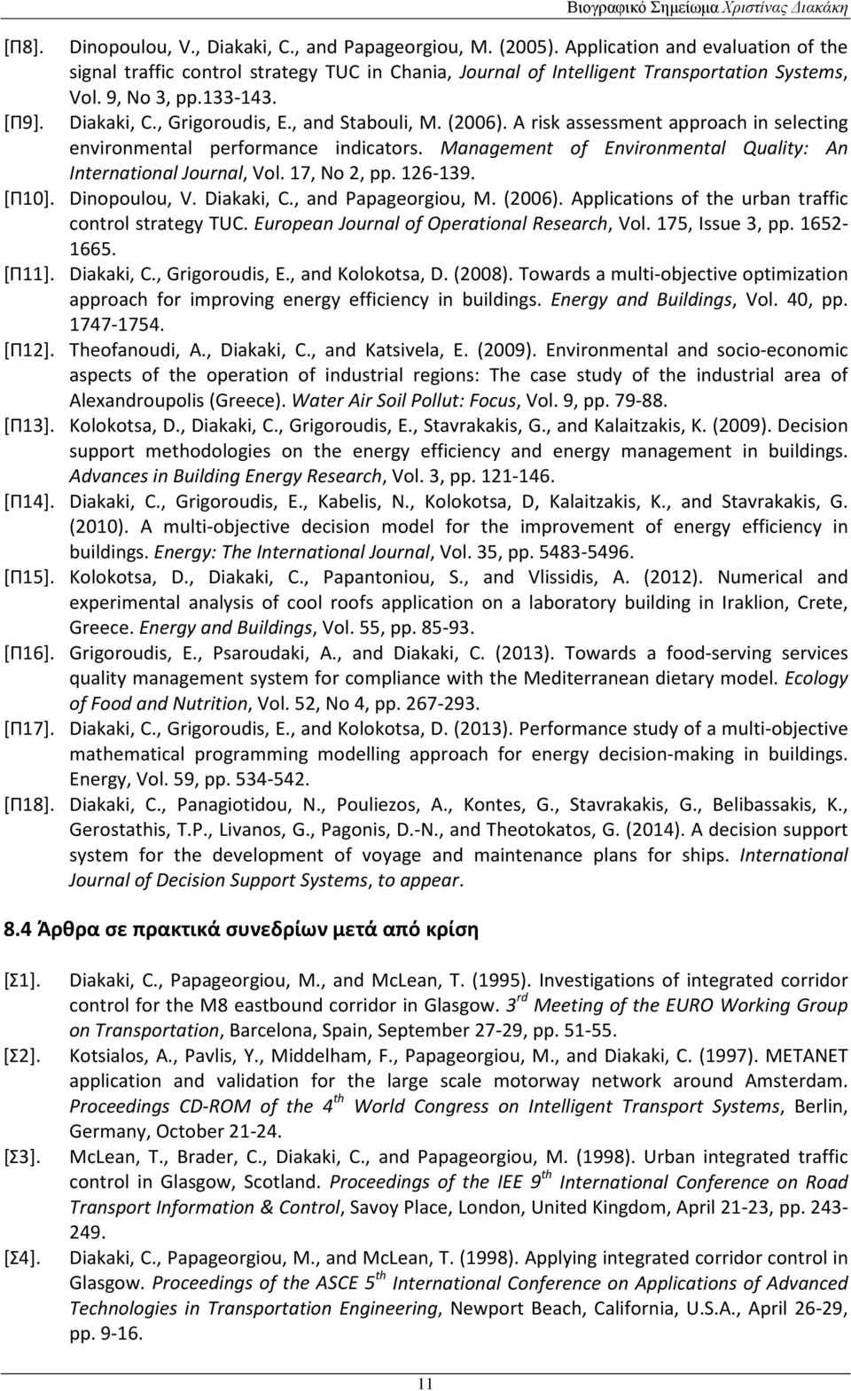 (2006). A risk assessment approach in selecting environmental performance indicators. Management of Environmental Quality: An International Journal, Vol. 17, No 2, pp. 126-139. [Π10]. Dinopoulou, V.