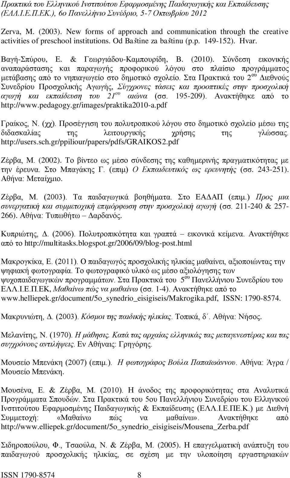 Στα Πρακτικά του 2 ου Διεθνούς Συνεδρίου Προσχολικής Αγωγής, Σύγχρονες τάσεις και προοπτικές στην προσχολική αγωγή και εκπαίδευση του 21 ου αιώνα (σσ. 195-209). Ανακτήθηκε από το http://www.pedagogy.