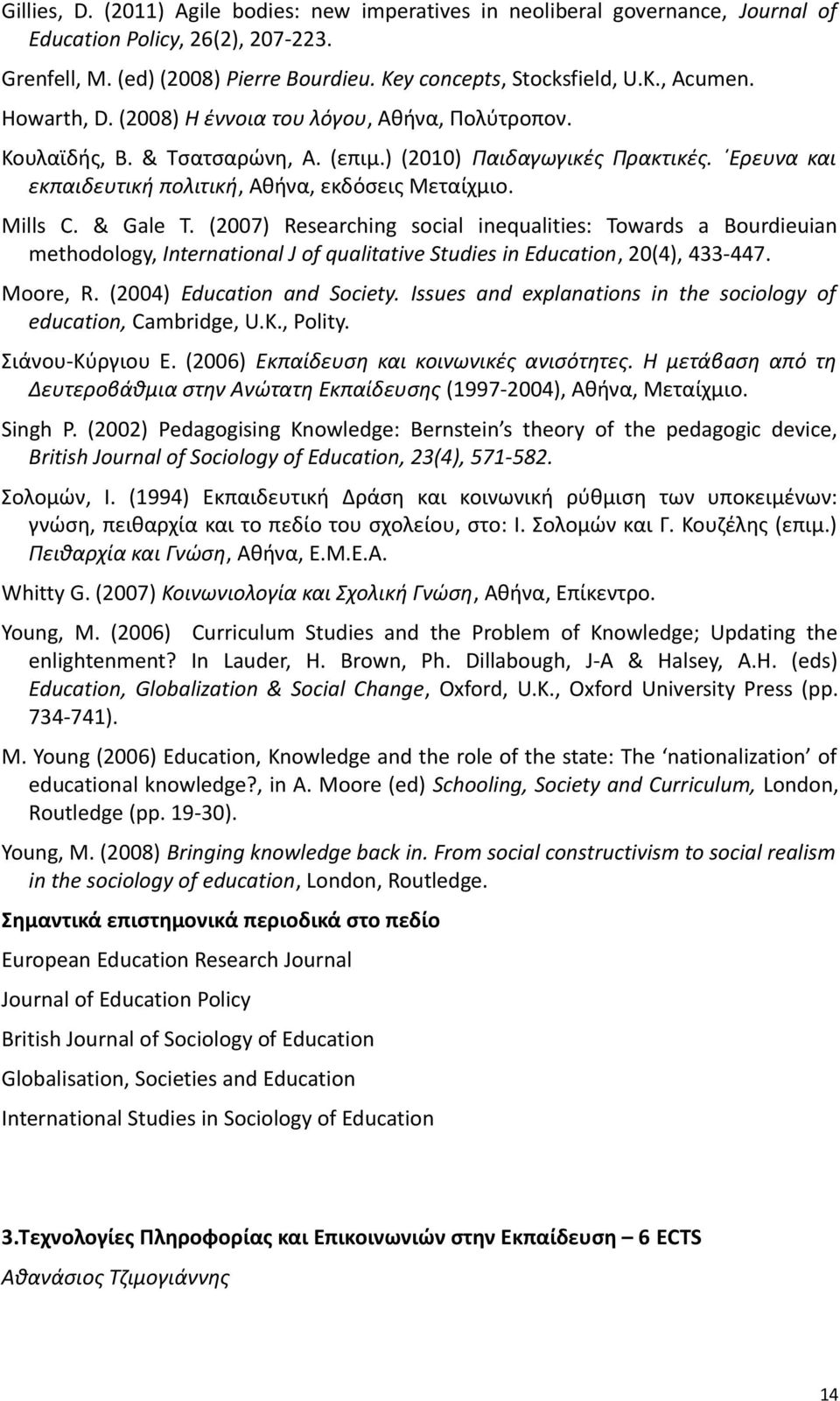 & Gale T. (2007) Researching social inequalities: Towards a Bourdieuian methodology, International J of qualitative Studies in Education, 20(4), 433-447. Moore, R. (2004) Education and Society.