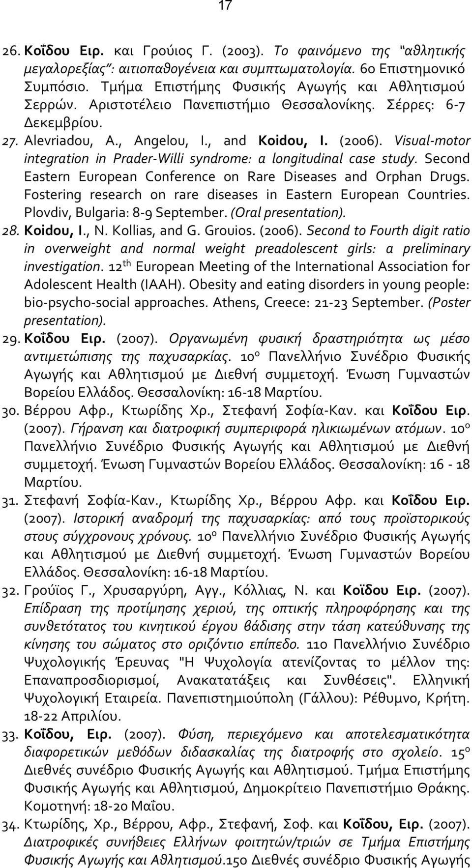 Second Eastern European Conference on Rare Diseases and Orphan Drugs. Fostering research on rare diseases in Eastern European Countries. Plovdiv, Bulgaria: 8-9 September. (Oral presentation). 28.