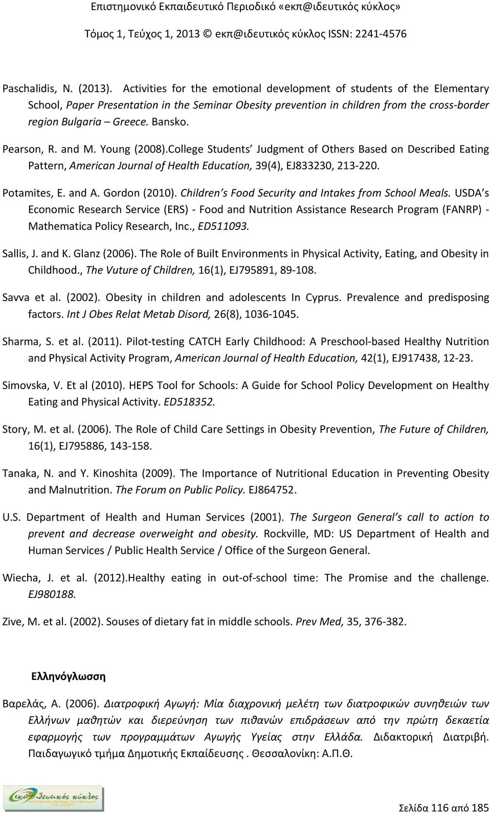 Pearson, R. and M. Young (2008).College Students Judgment of Others Based on Described Eating Pattern, American Journal of Health Education, 39(4), EJ833230, 213-220. Potamites, Ε. and A.