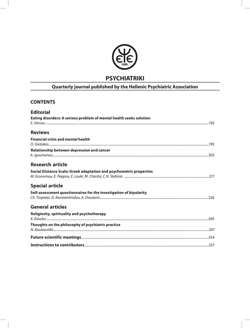 .. 205 Research article Social Distance Scale: Greek adaptation and psychometric properties M. Economou, E. Peppou, E. Louki, M. Charitsi, C.N. Stefanis.