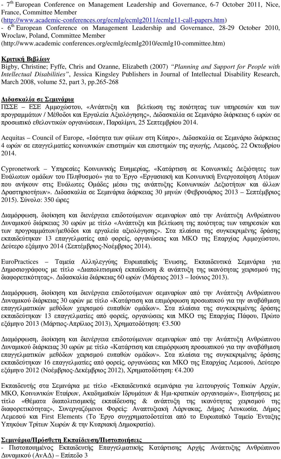 htm) Κριτική Βιβλίων Bigby, Christine; Fyffe, Chris and Ozanne, Elizabeth (2007) Planning and Support for People with Intellectual Disabilities, Jessica Kingsley Publishers in Journal of Intellectual