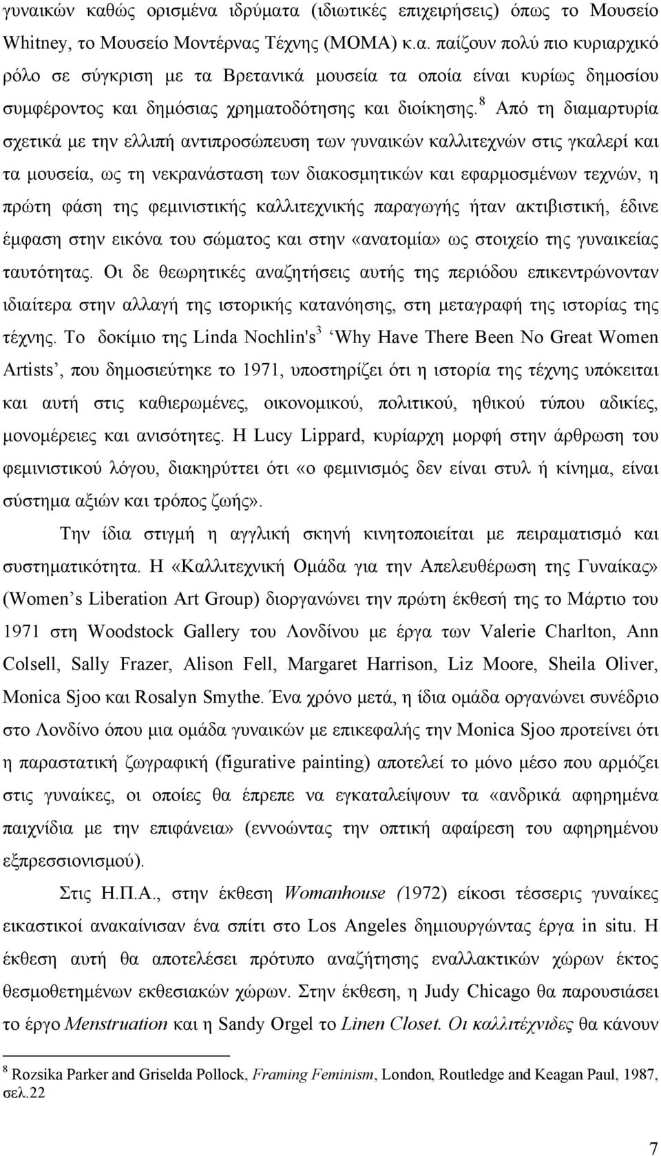 φεμινιστικής καλλιτεχνικής παραγωγής ήταν ακτιβιστική, έδινε έμφαση στην εικόνα του σώματος και στην «ανατομία» ως στοιχείο της γυναικείας ταυτότητας.