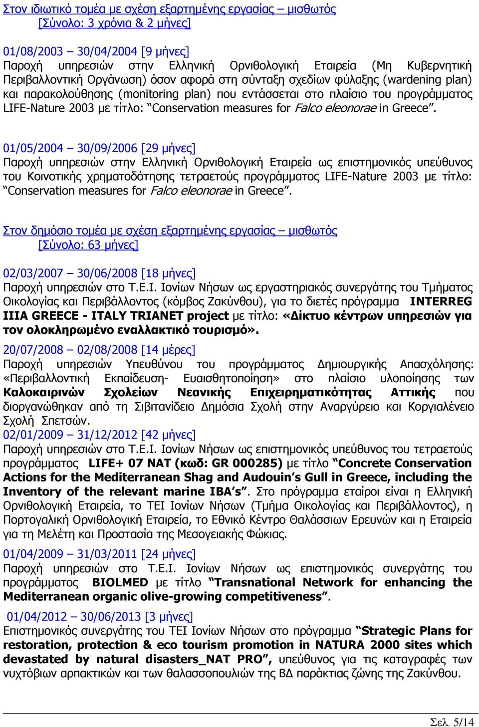 Conservation measures for Falco eleonorae in Greece.