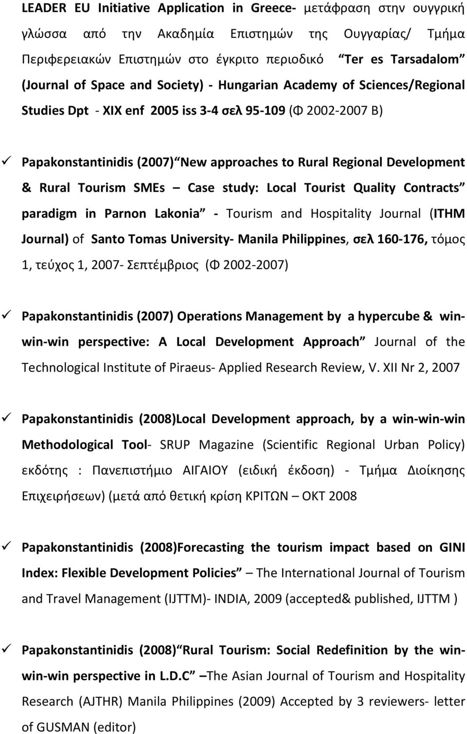 Rural Tourism SMEs Case study: Local Tourist Quality Contracts paradigm in Parnon Lakonia - Tourism and Hospitality Journal (ITHM Journal) of Santo Tomas University- Manila Philippines, σελ 160-176,