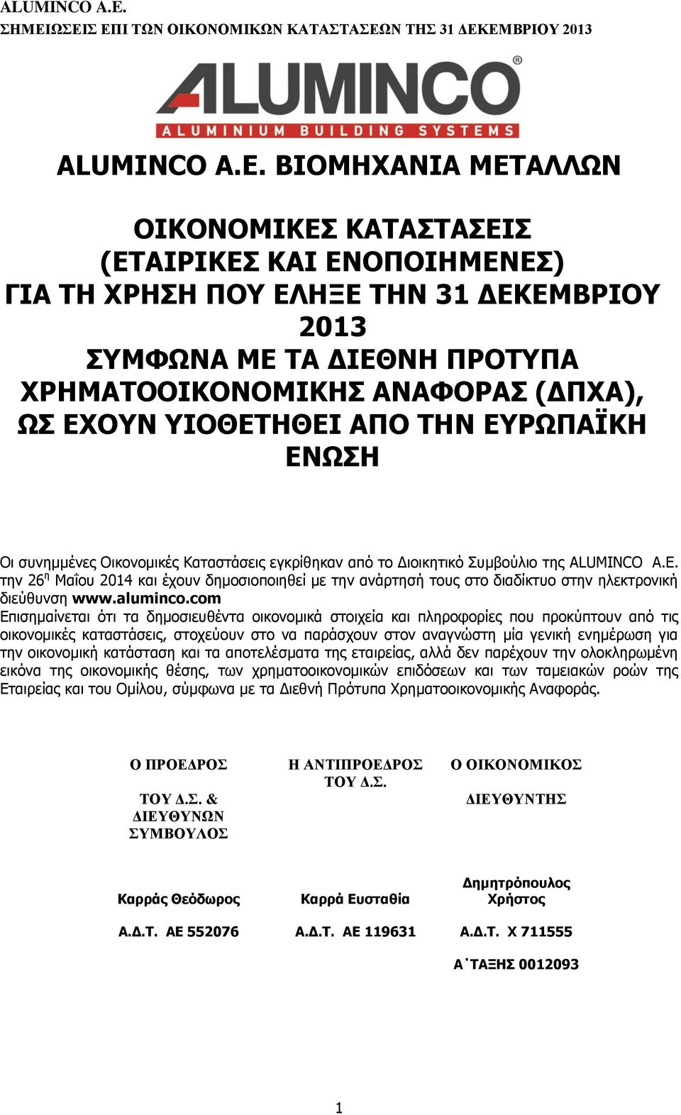 ΥΙΟΘΕΤΗΘΕΙ ΑΠΟ ΤΗΝ ΕΥΡΩΠΑΪΚΗ ΕΝΩΣΗ Οι συνημμένες Οικονομικές Καταστάσεις εγκρίθηκαν από το Διοικητικό Συμβούλιο της ALUMINCO Α.Ε. την 26 η Μαΐου 2014 και έχουν δημοσιοποιηθεί με την ανάρτησή τους στο διαδίκτυο στην ηλεκτρονική διεύθυνση www.