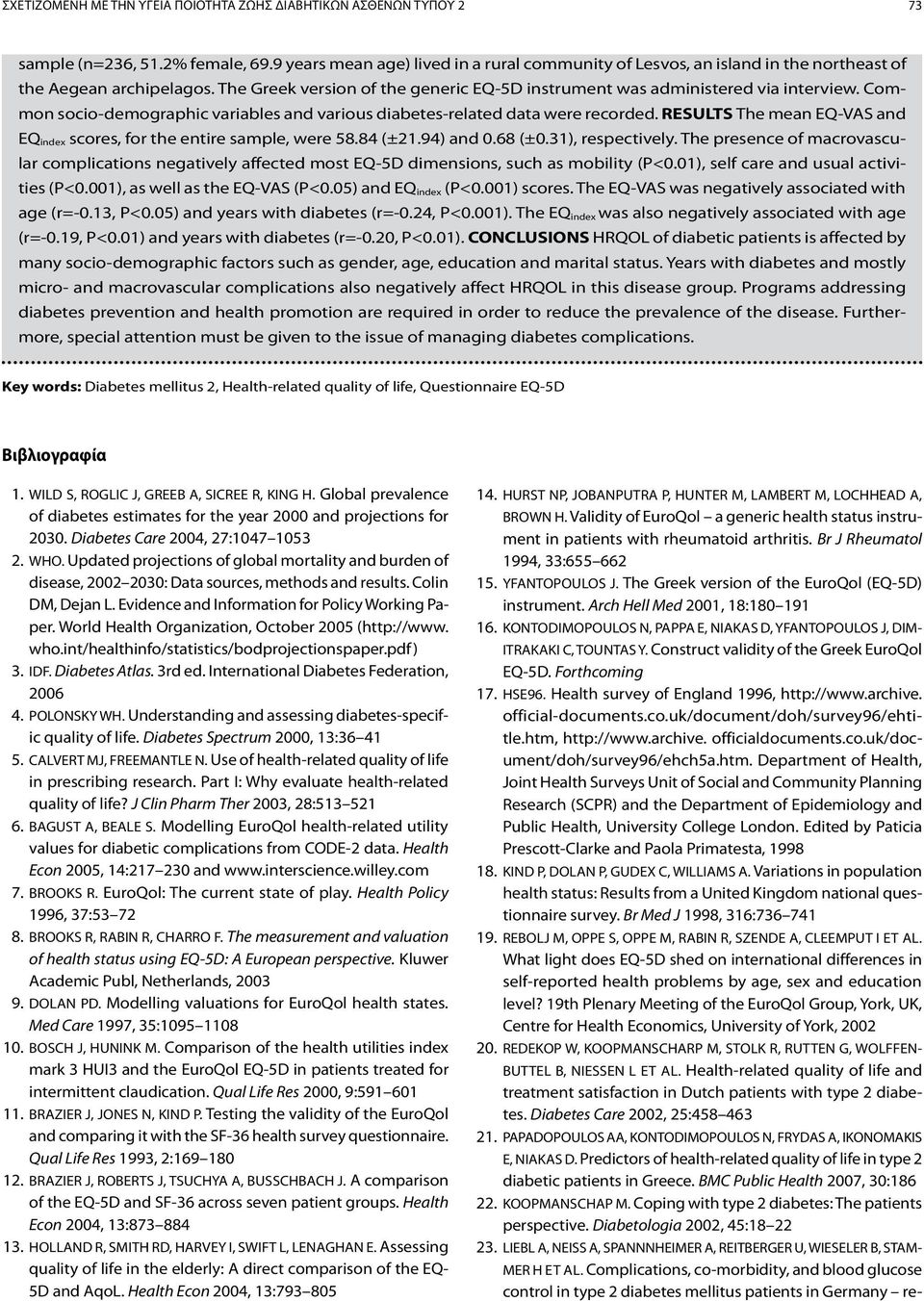 Common socio-demographic variables and various diabetes-related data were recorded. RESULTS The mean EQ-VAS and EQ index scores, for the entire sample, were 58.84 (±21.94) and 0.68 (±0.