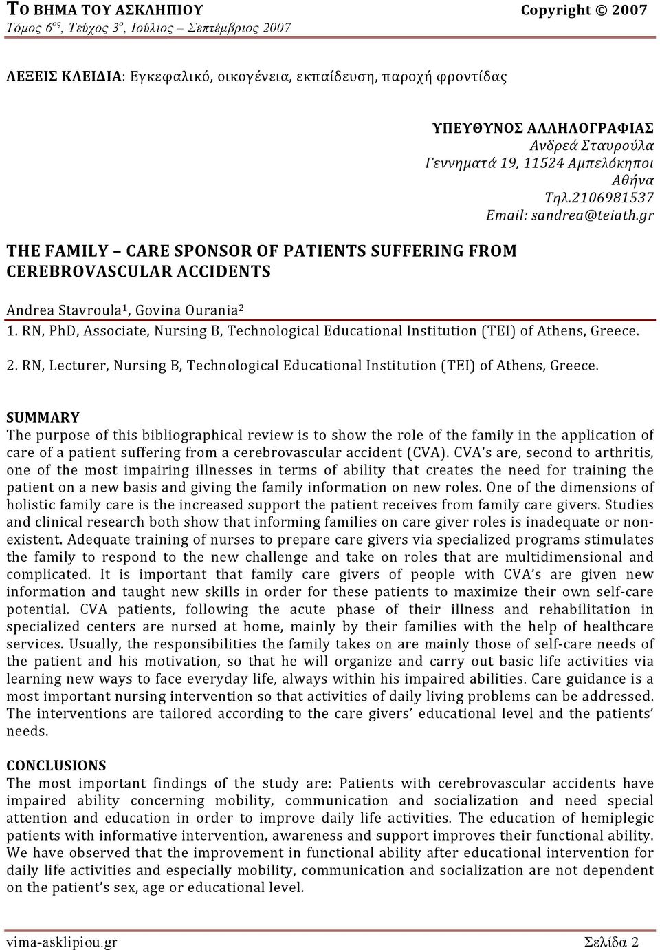 RN, PhD, Associate, Nursing B, Technological Educational Institution (TEI) of Athens, Greece. 2. RN, Lecturer, Nursing B, Technological Educational Institution (TEI) of Athens, Greece.