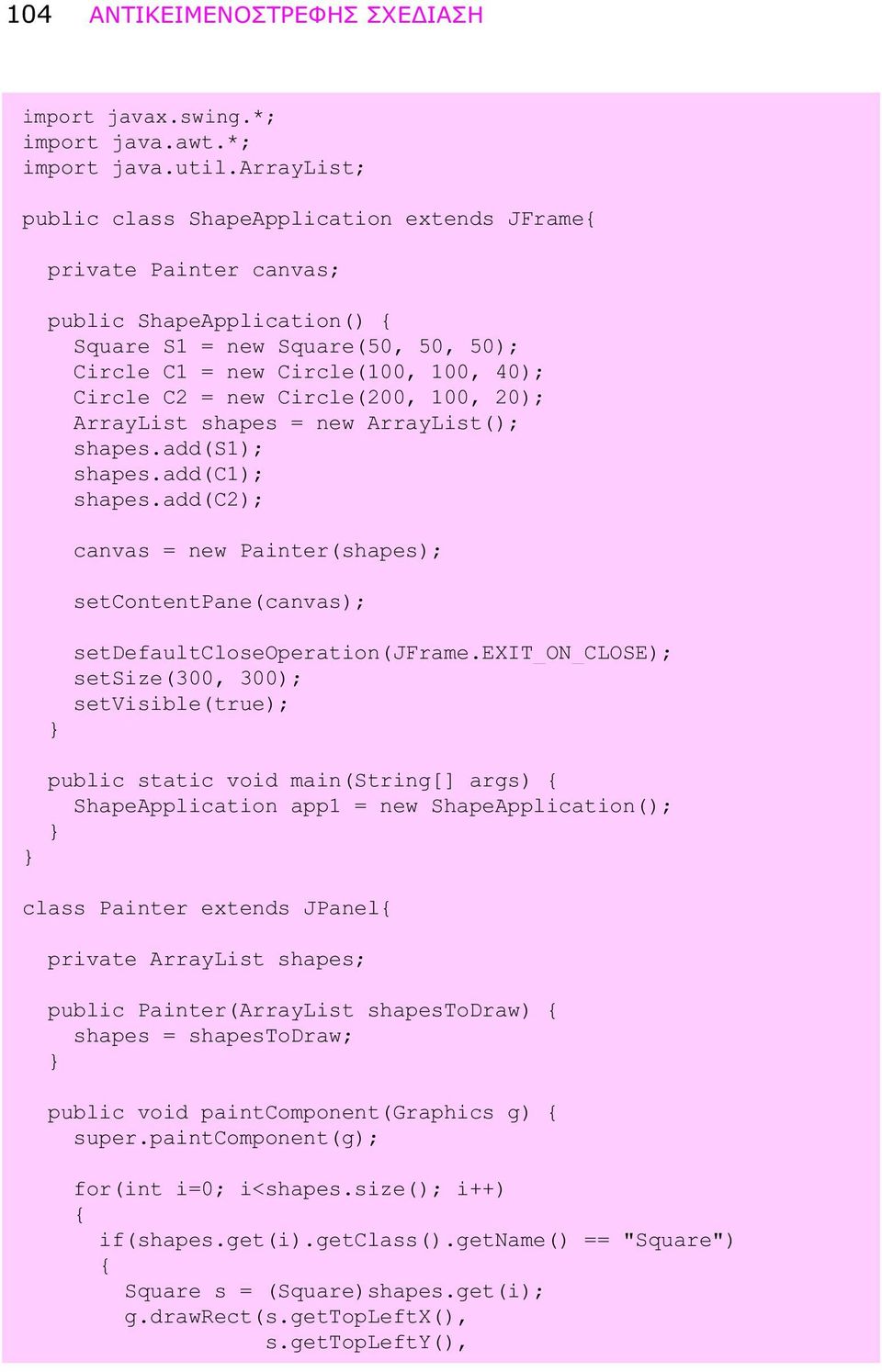 Circle(200, 100, 20); ArrayList shapes = new ArrayList(); shapes.add(s1); shapes.add(c1); shapes.add(c2); canvas = new Painter(shapes); setcontentpane(canvas); setdefaultcloseoperation(jframe.