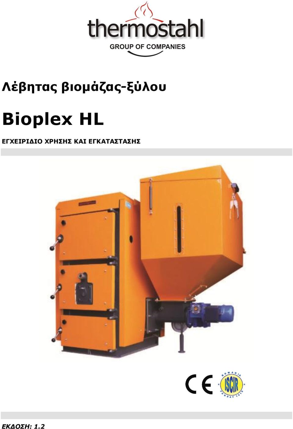 Bioplex HL