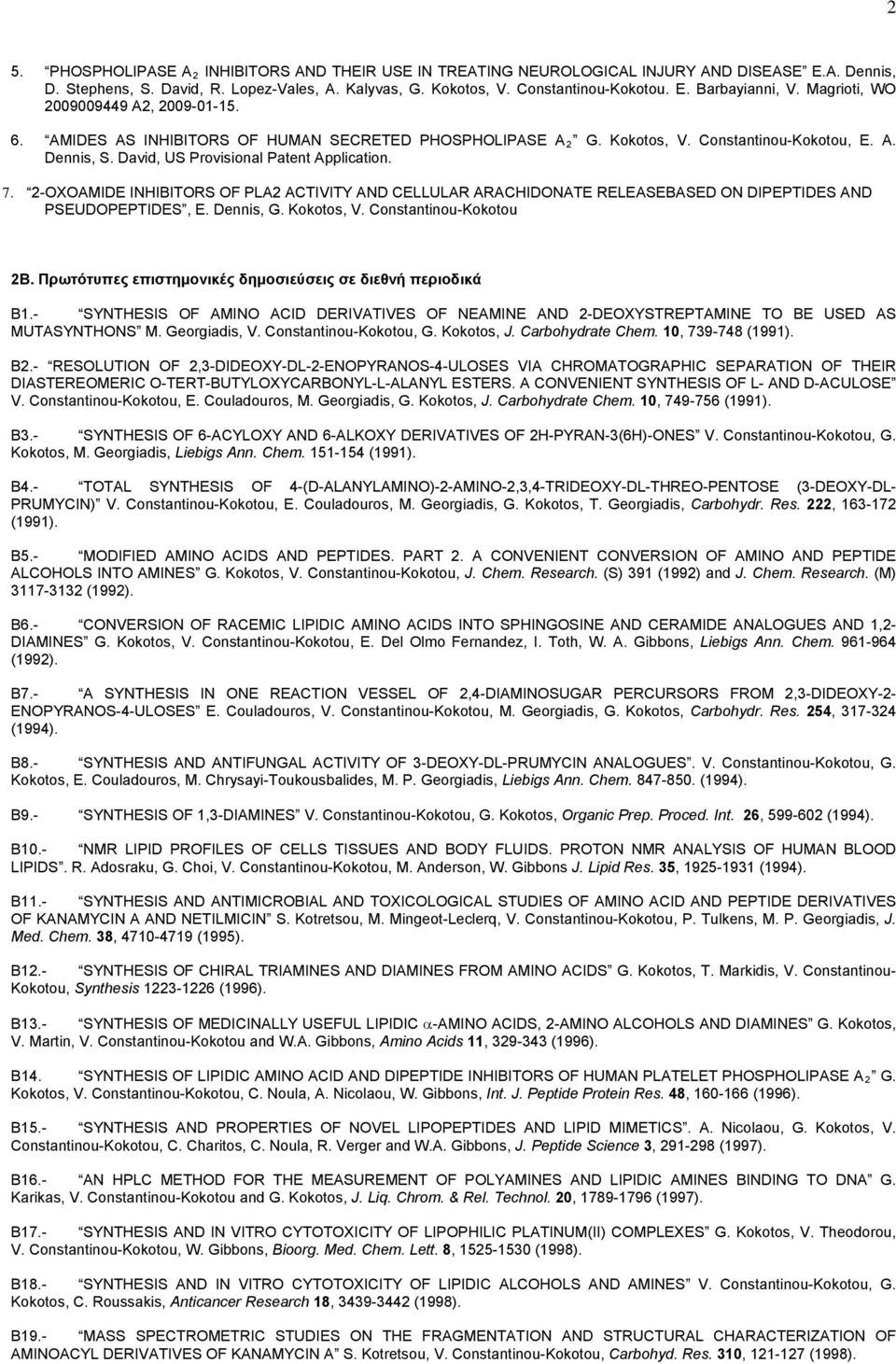 2-OXOAMIDE INHIBITORS OF PLA2 ACTIVITY AND CELLULAR ARACHIDONATE RELEASEBASED ON DIPEPTIDES AND PSEUDOPEPTIDES, E. Dennis, G. Kokotos, V. Constantinou-Kokotou 2Β.