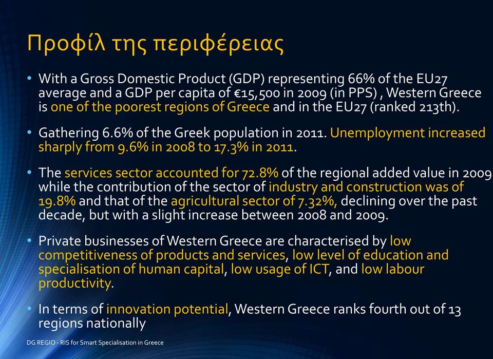 8% of the regional added value in 2009 while the contribution of the sector of industry and construction was of 19.8% and that of the agricultural sector of 7.