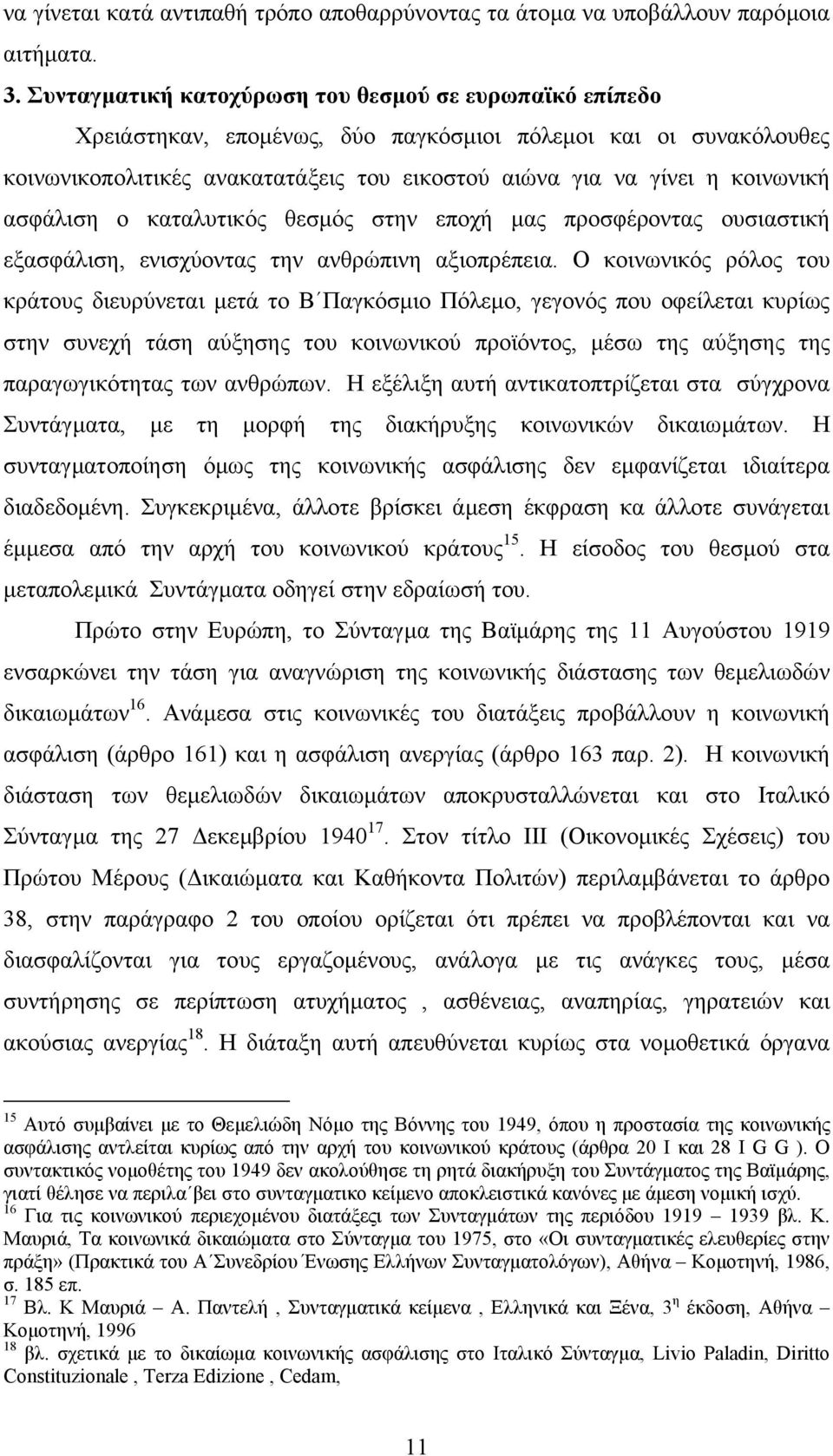 ασφάλιση ο καταλυτικός θεσµός στην εποχή µας προσφέροντας ουσιαστική εξασφάλιση, ενισχύοντας την ανθρώπινη αξιοπρέπεια.