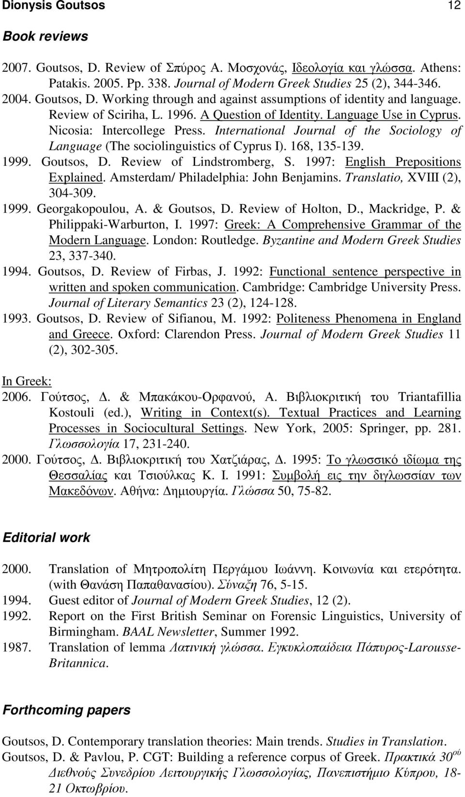 International Journal of the Sociology of Language (The sociolinguistics of Cyprus I). 168, 135-139. 1999. Goutsos, D. Review of Lindstromberg, S. 1997: English Prepositions Explained.