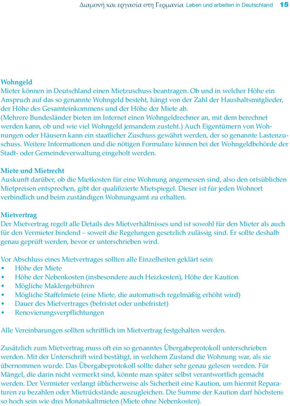 (Mehrere Bundesländer bieten im Internet einen Wohngeldrechner an, mit dem berechnet werden kann, ob und wie viel Wohngeld jemandem zusteht.