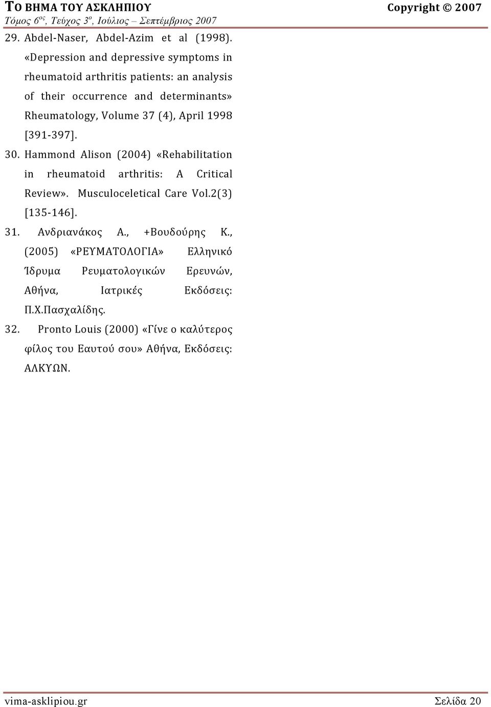 April 1998 [391 397]. 30. Hammond Alison (2004) «Rehabilitation in rheumatoid arthritis: A Critical Review». Musculoceletical Care Vol.2(3) [135 146].