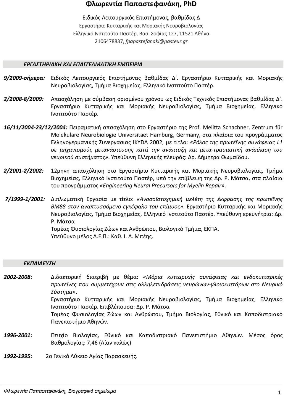 Εργαστήριο Κυτταρικής και Μοριακής Νευροβιολογίας, Τμήμα Βιοχημείας, Ελληνικό Ινστιτούτο Παστέρ. 2/2008 8/2009: Απασχόληση με σύμβαση ορισμένου χρόνου ως Ειδικός Τεχνικός Επιστήμονας βαθμίδας Δ.