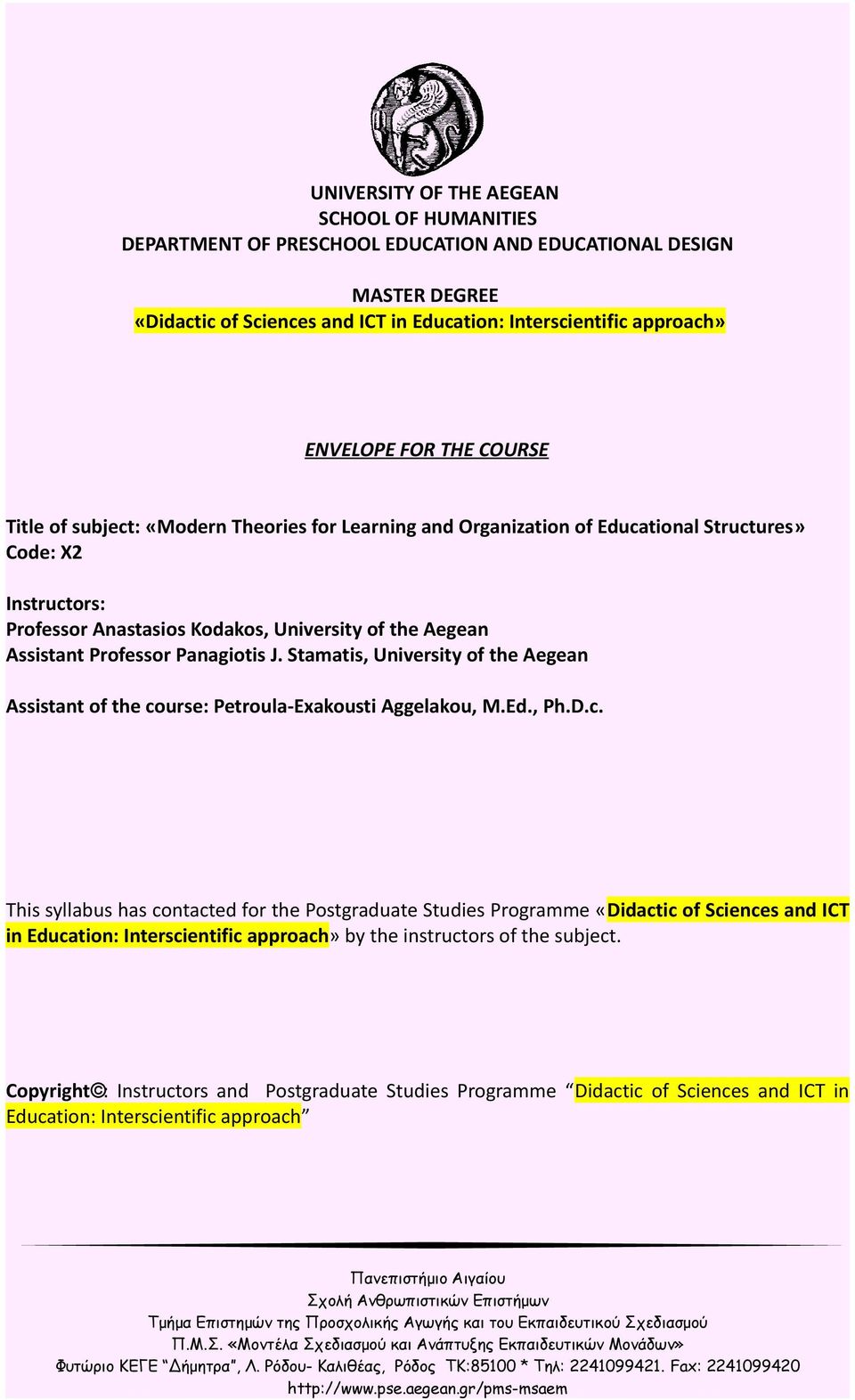 Panagiotis J. Stamatis, University of the Aegean Assistant of the co