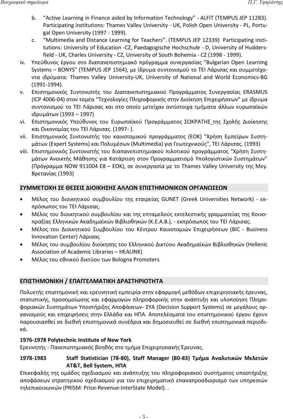 (TEMPUS JEP 12339) Participating institutions: University of Education -CZ, Paedagogische Hochschule - D, University of Huddersfield - UK, Charles University - CZ, University of South Bohemia - CZ