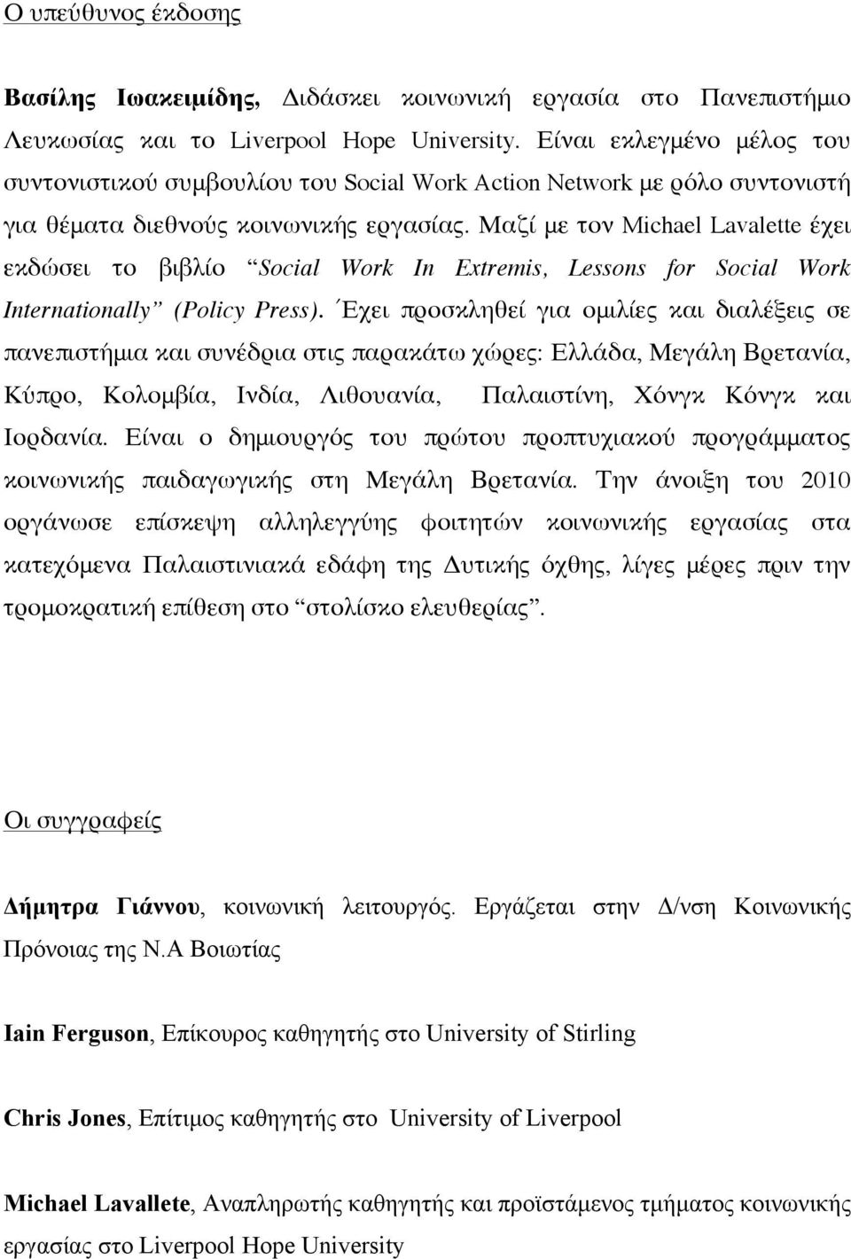 Μαζί με τον Michael Lavalette έχει εκδώσει το βιβλίο Social Work In Extremis, Lessons for Social Work Internationally (Policy Press).