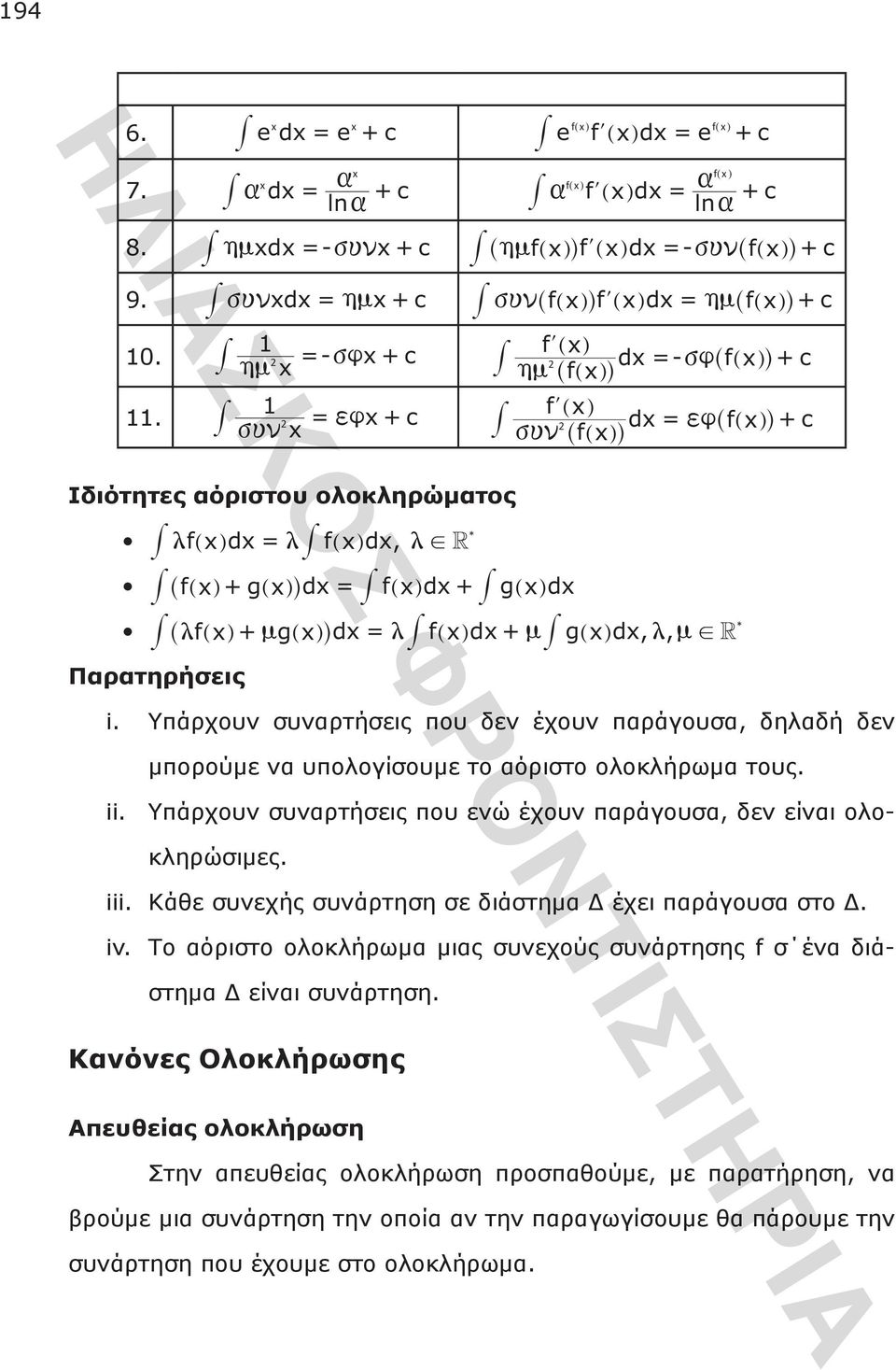 = f{ + c vyo ] + ] = + ] ] mf] d = m f] d, m!