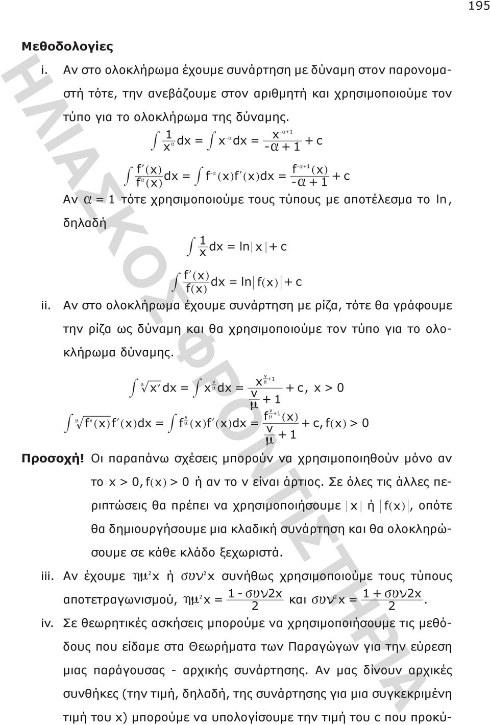 = = + n + c > n + v v f n v f fl d = f n fl + ] g ] g ] g ] g ]