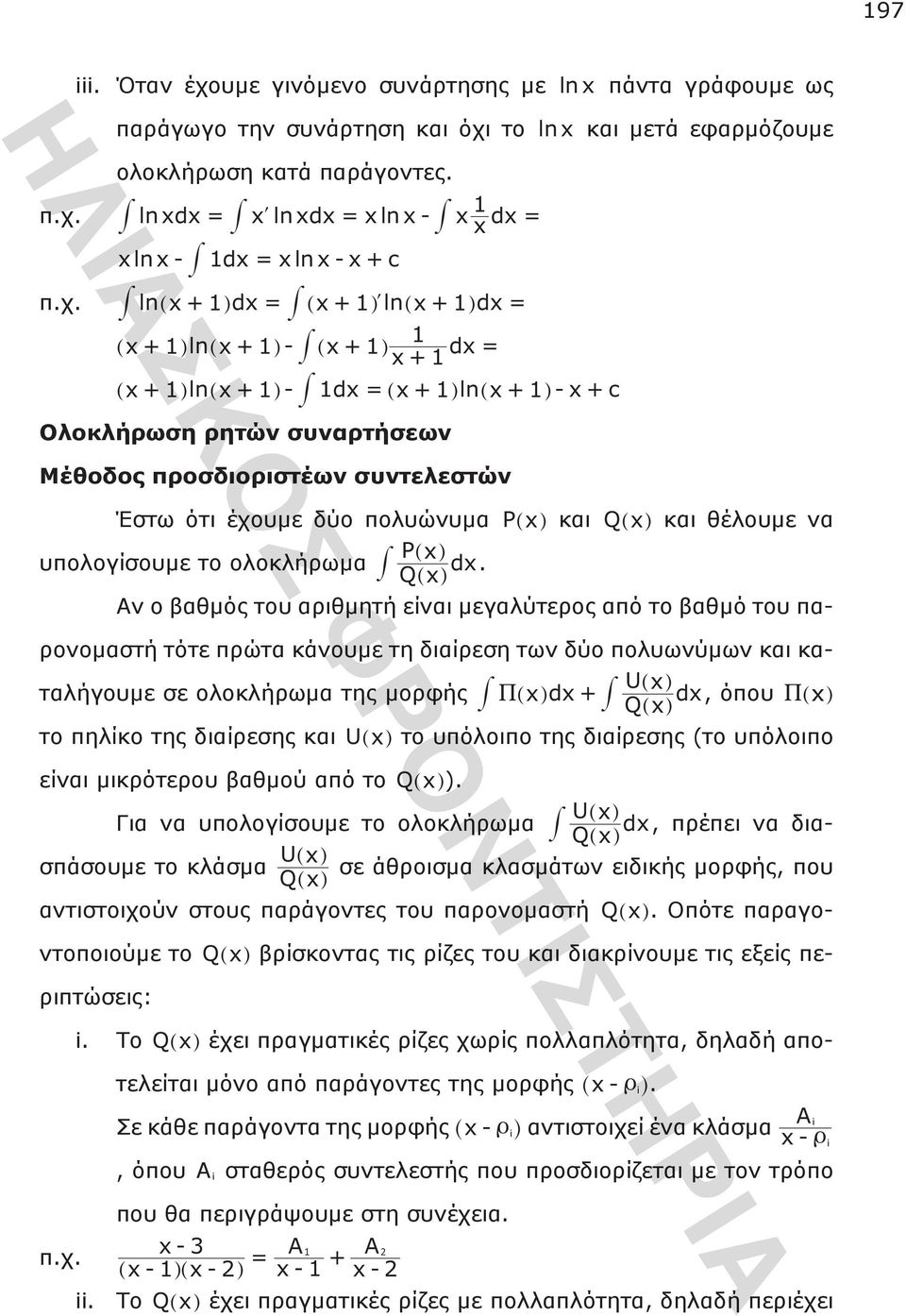 + gln] + g- + c P] Q] P] d Q] U] P ] d + d P] g Q] U] Q] U] d Q]