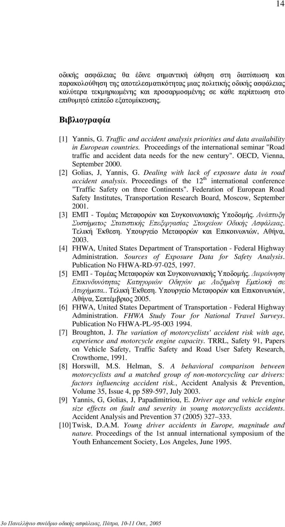 Proceedings of the international seminar "Road traffic and accident data needs for the new century". OECD, Vienna, September 2000. [2] Golias, J, Yannis, G.